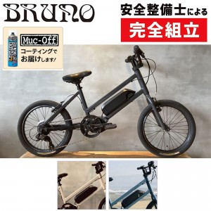 ֥롼ΥեȤʥߥ˥٥(¥ۥ)e-hopeۥåסe-bike 1ܤξʲ