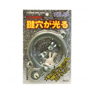 ѥߡžѥ󥰾P-600L-SP Cylinder Ring Lock ߸󥰥åˤ1ܤξʲ