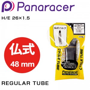 ѥʥ졼05/01/26REGULAR TUBE ʥ쥮顼塼֡ ʩ48mm H/E 261.51ܤξʲ