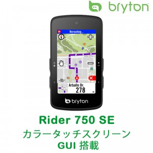 ֥饤ȥGPSޥå/ʥդ륳ԥ塼Rider750 SE ñ 顼å꡼ GUI ܤ1ܤξʲ
