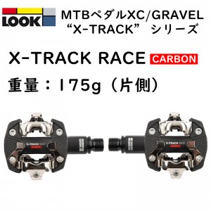 åӥǥ󥰥ڥMTBѡX-TRACK RACE CARBON Xȥå졼ܥ˥ӥǥ󥰥ڥ1ܤξʲ