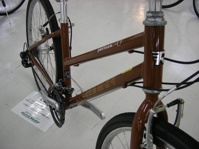 RITEWAY(ライトウェイ)2009年モデル | はんなりと自転車 from京都