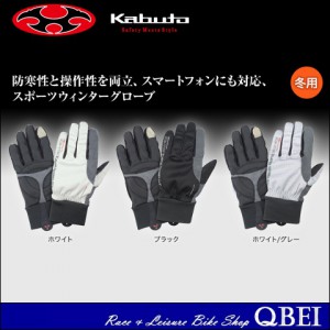 KG-11W Winter Gloves 