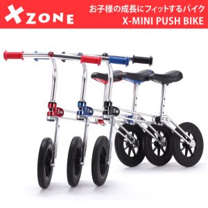 X-ZONE（エックスゾーン） X-MINI PUSH BIKE （エックスミニ プッシュバイク）キックバイク