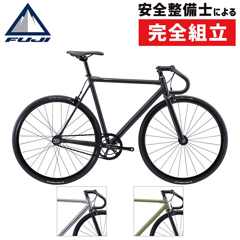 2021年モデル】FUJI 最新情報 | はんなりと自転車 from京都