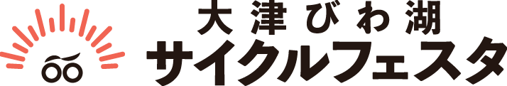 大津びわ湖サイクルフェスタ,ロゴ