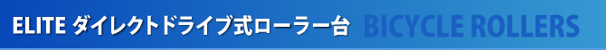 ELITE�����쥯�ȥɥ饤�ּ������顼��