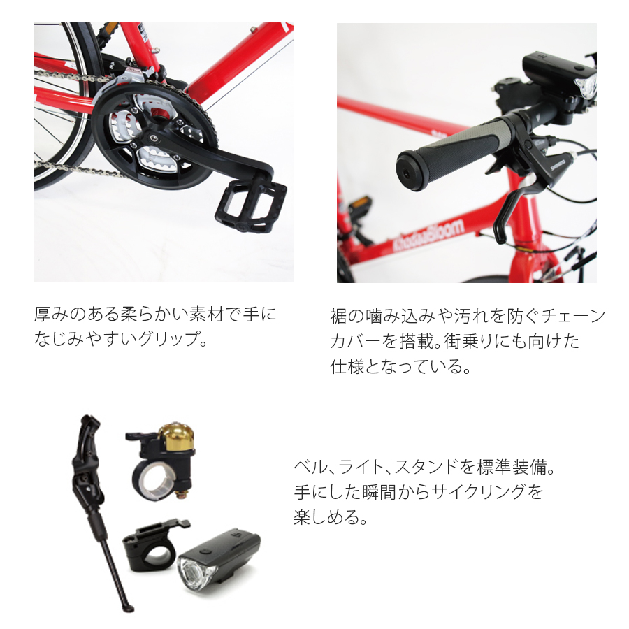 Khodaa Bloom（コーダブルーム）2019年モデル RAIL700 （レイル700
