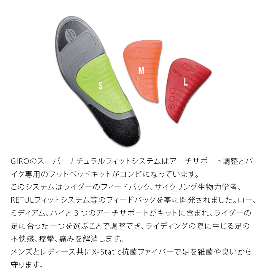 GIRO（ジロ）PROLIGHT TECHLACE （プロライトテックレース） SPD-SL