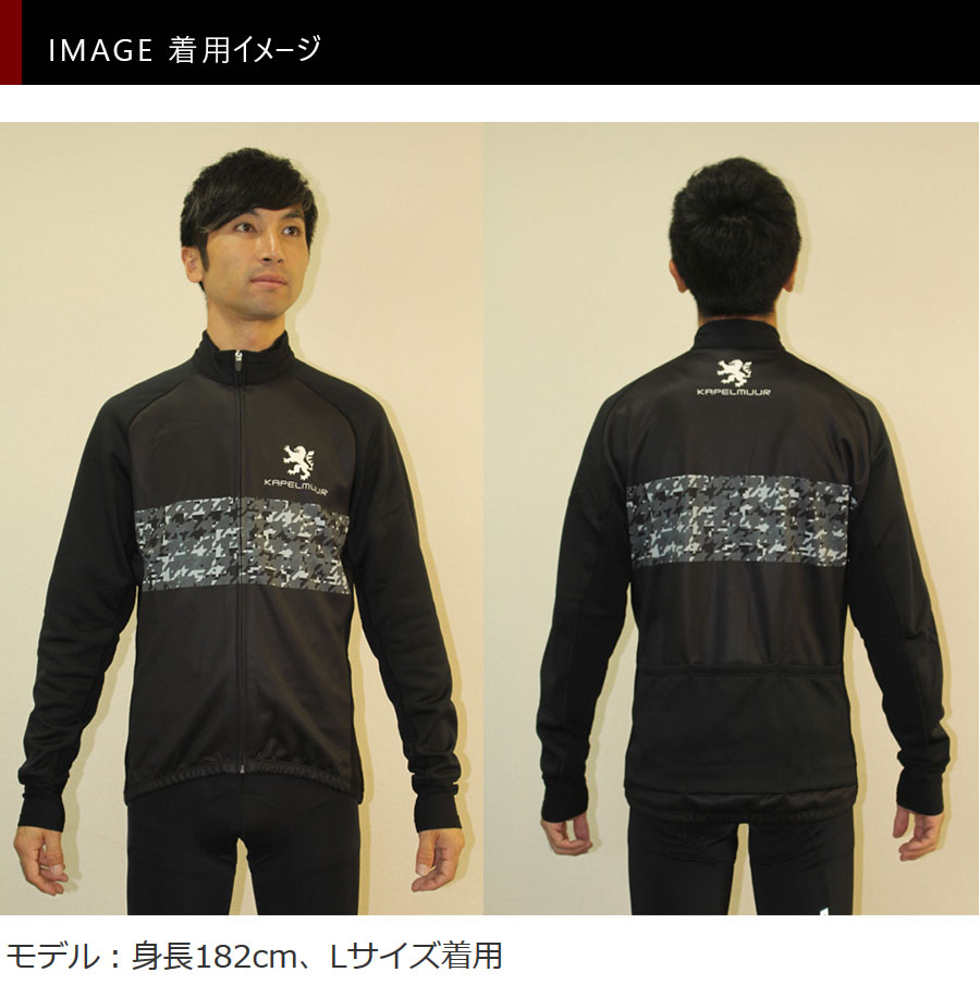 KAPELMUUR（カペルミュール）レーシングサーモジャケット 千鳥カモフラ