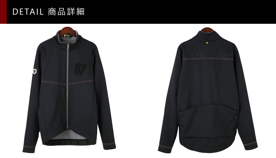 KAPELMUUR（カペルミュール）Ladies ウインドシールド57ジャケット