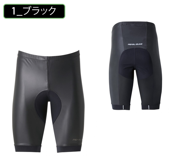 PEARL IZUMI（パールイズミ）レインオーバーパンツ 2360 送料無料