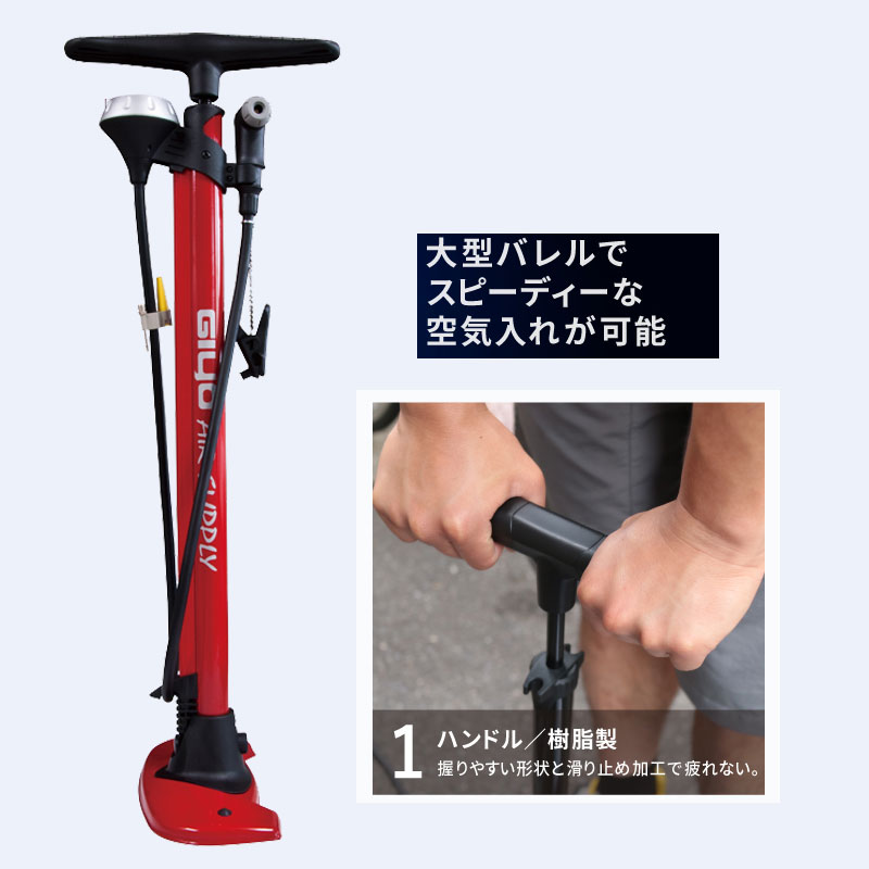 GF-54 フロアポンプ