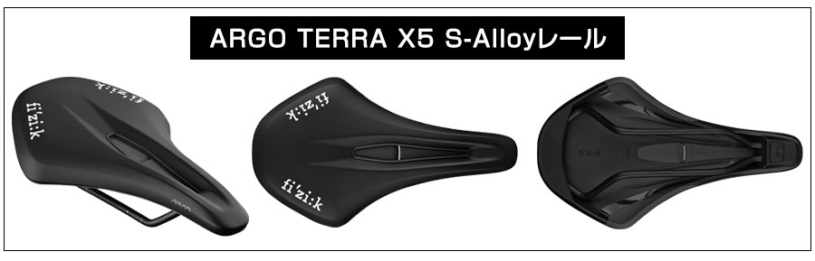 fizi:k（フィジーク）ARGO TERRA X5 S-Alloyレール （アルゴテラX5 