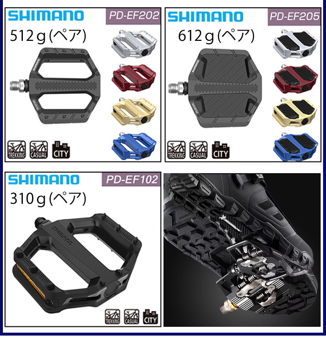 SHIMANO（シマノ）PD-T8000 SPD PEDAL （PDT8000 SPDペダル） DEORE XT