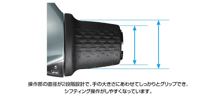 SHIMANO（シマノ）SL-C6000-8 シフター 8スピード レボシフト