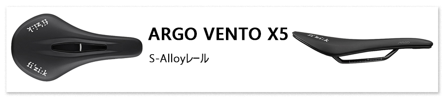 ARGO VENTO R3 ARGO VENTO X5