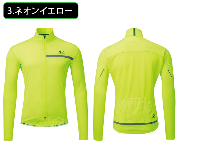 PEARL IZUMI（パールイズミ）ストレッチ ウィンドシェル ユニセックス