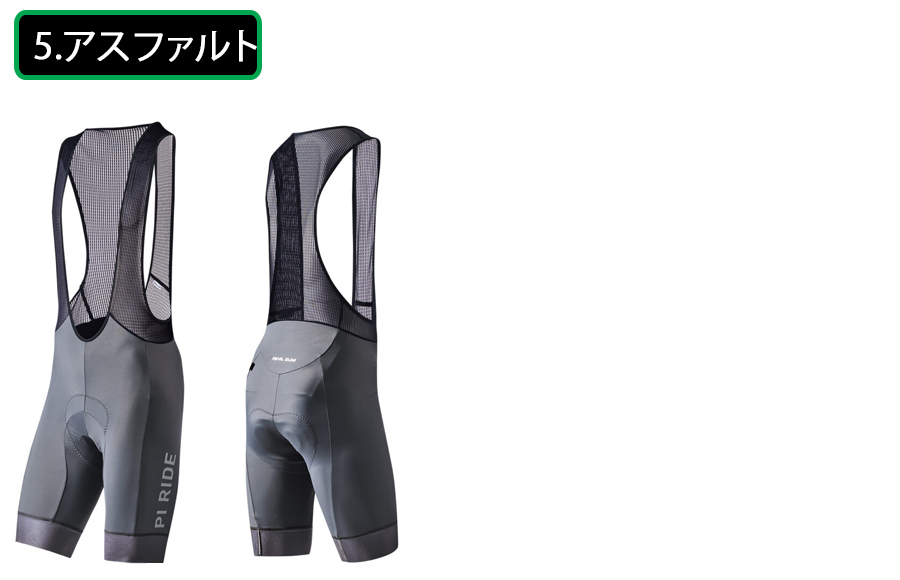PEARL IZUMI（パールイズミ）T210-3DR アクセル ビブ パンツ 送料無料