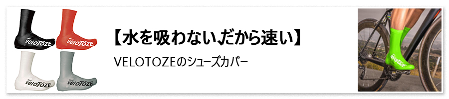 シューズカバー シューズカバー