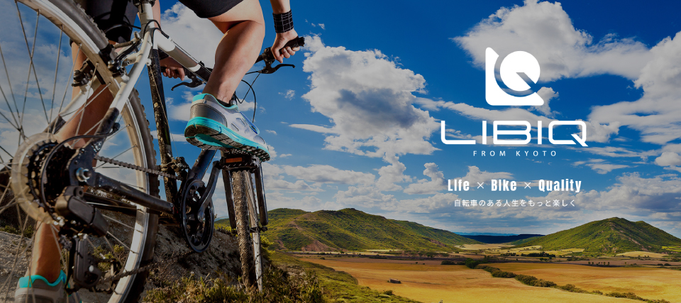 LIBIQ（リビック） ロードバイク・クロスバイク用アクセサリブランド