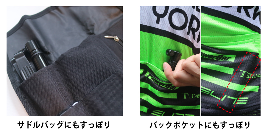 携帯ミニポンプ、ハンドポンプ、ロードバイク・クロスバイク用、LIBIQ(リビック)