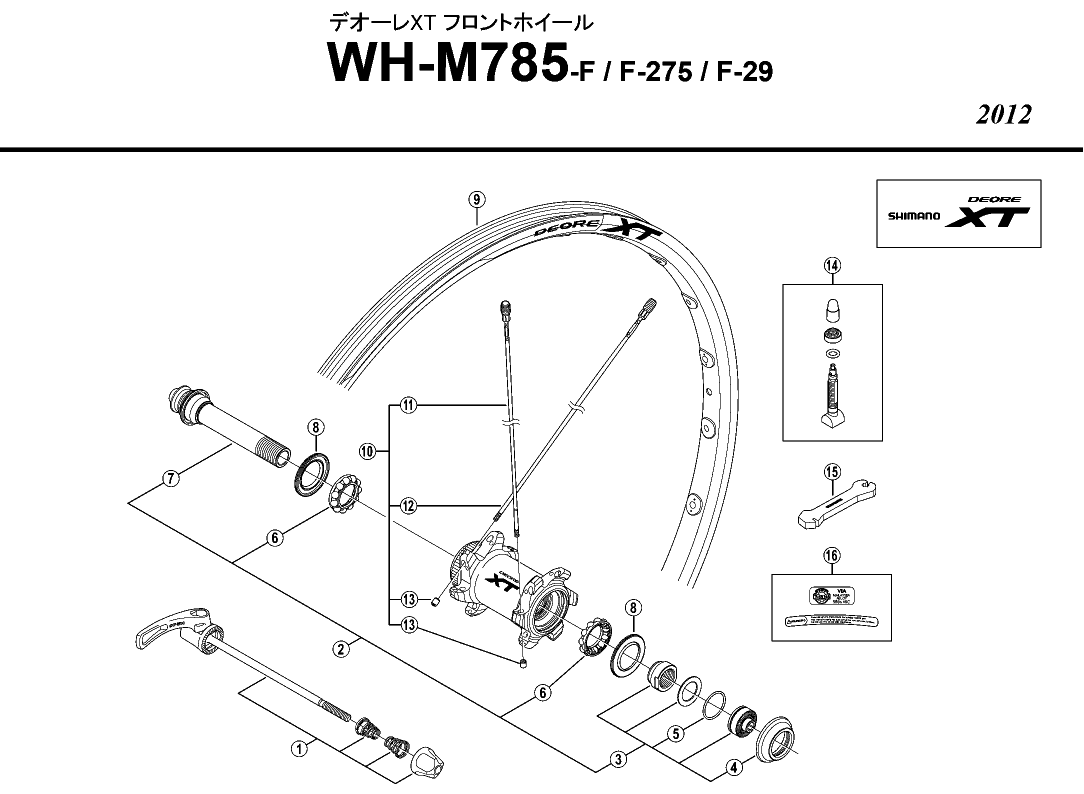 EWHM785FD9Xの展開図