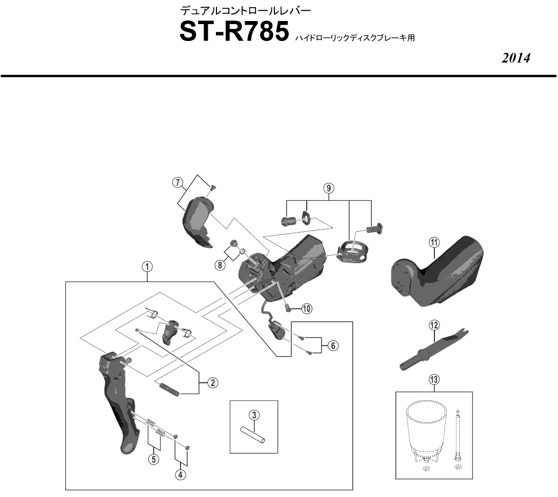 ISTR785Rの展開図
