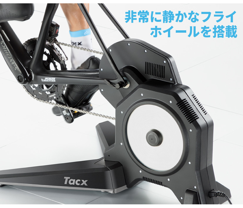 Tacx（タックス）FLUX S SMART （フラックスSスマート）T2900S 