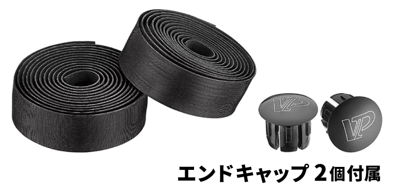 バーエンドキャップ付属、バーテープ、滑り止め、衝撃吸収、EVA、VPT-6036、VP COMPONENTS(VPコンポーネンツ)