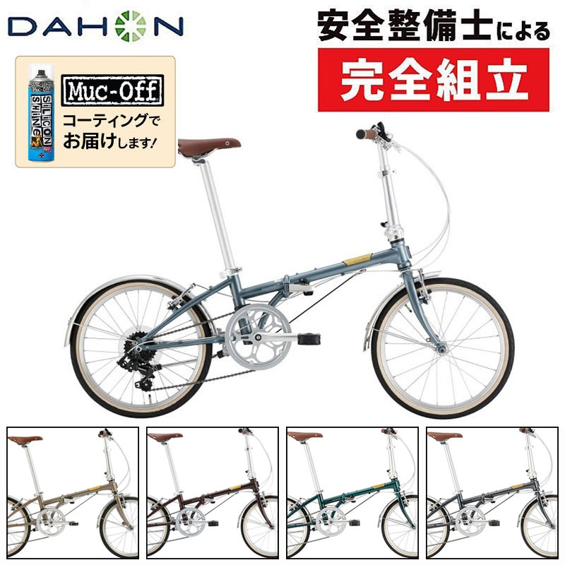ダホンコンフォートな折畳自転車(フォールディングバイク)2022年モデル BOARDWALK D7 （ボードウォークD7）の1枚目の商品画像