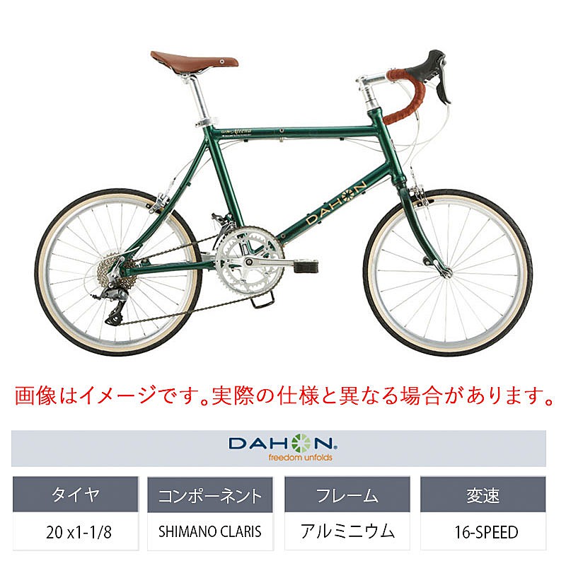 ダホンスポーティーな折畳自転車(フォールディングバイク)2022年モデル DASH ALTENA （ダッシュアルテナ）の2枚目の商品画像