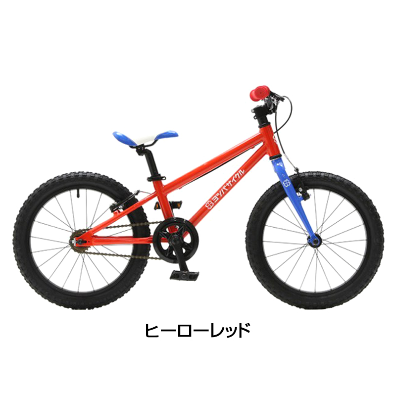 ヨツバサイクル18インチの幼児用自転車YOTSUBA ZERO 18 （ヨツバゼロ18）の3枚目の商品画像