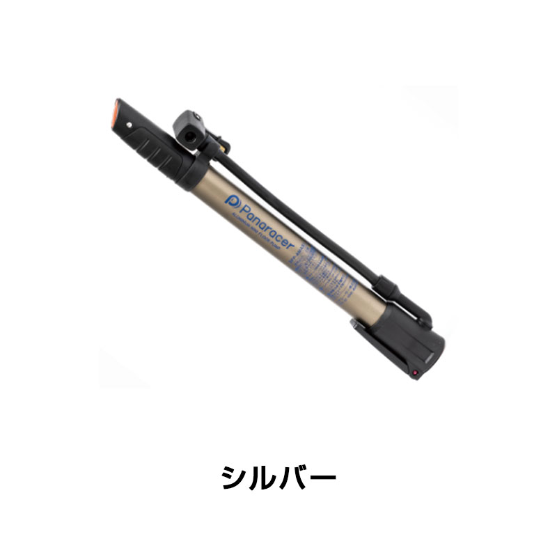 �ѥʥ졼������ž���ѷ��ӥݥ��MINI FLOOR PUMP �ʥߥ˥ե����ݥ�ס�  BFP-AMAS1 �ѡ��ơ�ʩ���Х�֤��б���2���ܤξ��ʲ���