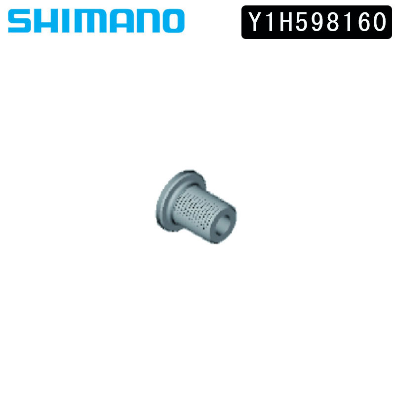 シマノシマノスモールパーツスモールパーツ・補修部品 インナーギア固定ボルト M8×10.1 / 4個 Y1H598160の1枚目の商品画像