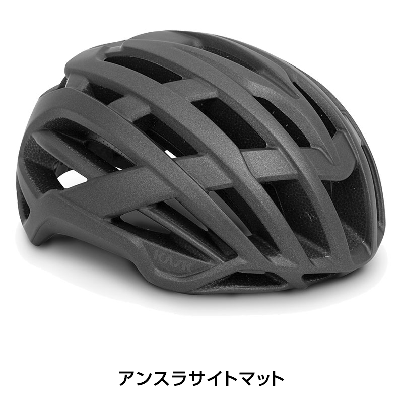 カスクロードバイク・MTB用バイザー無しヘルメットVALEGRO （ヴァレグロ）スペシャルカラー ヒルクライム用ヘルメットの4枚目の商品画像