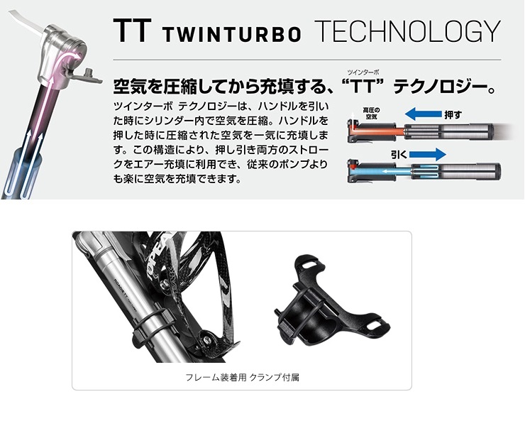 トピークサイクル用携帯ポンプROADIE TT （ローディーTT）の5枚目の商品画像