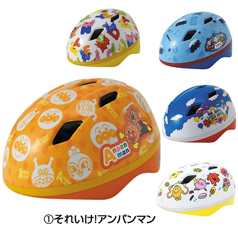 ジョイパレット自転車用ヘルメット(幼児用)カブロヘルメットVの1枚目の商品画像