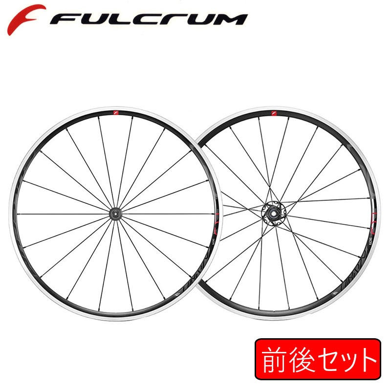 FULCRUM（フルクラム）RACING5 WO（レーシング5 WO）前後セット 