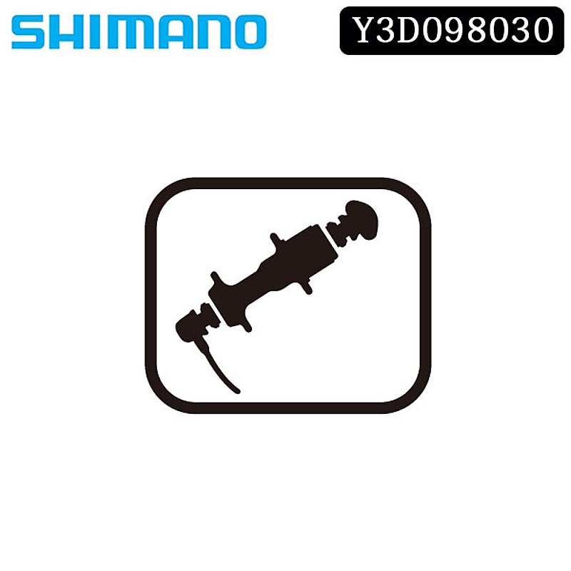 シマノ自転車用ハブ周辺専用工スモールパーツ・補修部品 FH-M775-S / FH-M770-S クイック軸組立品 シルバー 173mmの1枚目の商品画像
