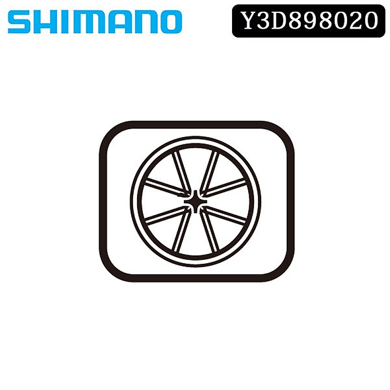 シマノ自転車用ハブ周辺専用工スモールパーツ・補修部品 WH-7900-C50-TU-R / WH-7900-C50-CL-R ハブ軸組立品 玉間130mmの1枚目の商品画像