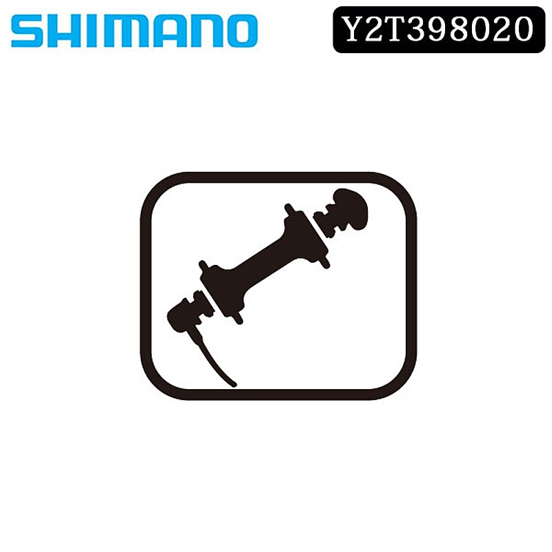 シマノロードバイク用ハブスモールパーツ・補修部品 HBM475 ハブジク UTの1枚目の商品画像