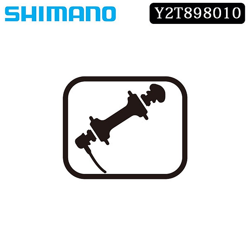 シマノロードバイク用ハブスモールパーツ・補修部品 HB-M535-S / HB-M535-L用 ハブ軸組立品（軸長108mm/ 玉間100mm）の1枚目の商品画像