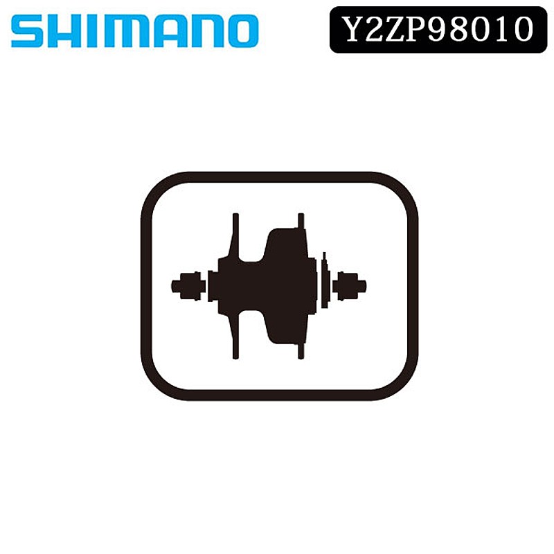 シマノロードバイク用ハブスモールパーツ・補修部品 DH-2N20-J 内部一式組立品 （軸長150mm）の1枚目の商品画像