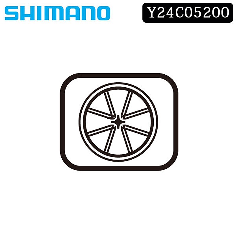 シマノその他自転車用ホイール周辺アクセサリースモールパーツ・補修部品 WH-M765-F 歯付ロックナット（M10×3.5mm）Bタイプの1枚目の商品画像