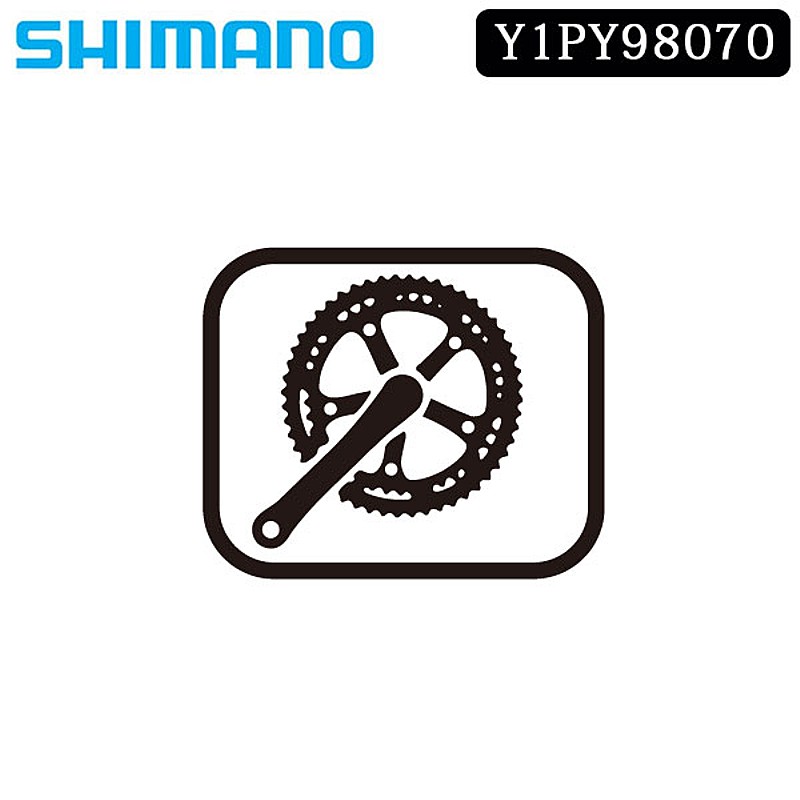 シマノ自転車用クランク周辺専用工具スモールパーツ・補修部品 FC-M523 右クランク175mm ブラックの1枚目の商品画像