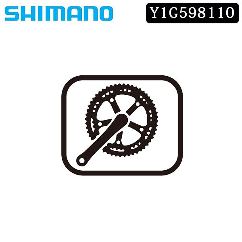 シマノロードバイク用クランクセット（PCD110）スモールパーツ・補修部品 FC-7803 右アダプタUT Iの1枚目の商品画像
