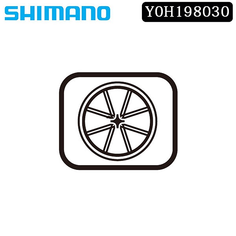 シマノその他自転車用ホイール周辺アクセサリースモールパーツ・補修部品 WH-RX570-TL-Fジククミユニットの1枚目の商品画像