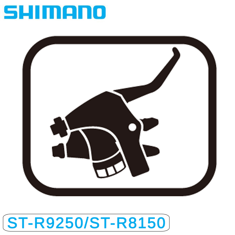シマノロードバイク用デュアルコントロールレバーアクセサリST-R9250/ST-R8150 ブラケットカバー ペアの1枚目の商品画像