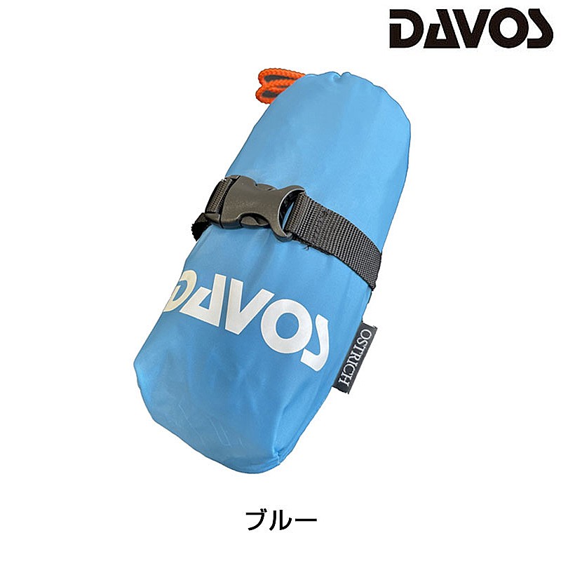 ダヴォス輪行袋G-110 グラベル輪行袋 モーニングヘイズ 限定カラーの1枚目の商品画像